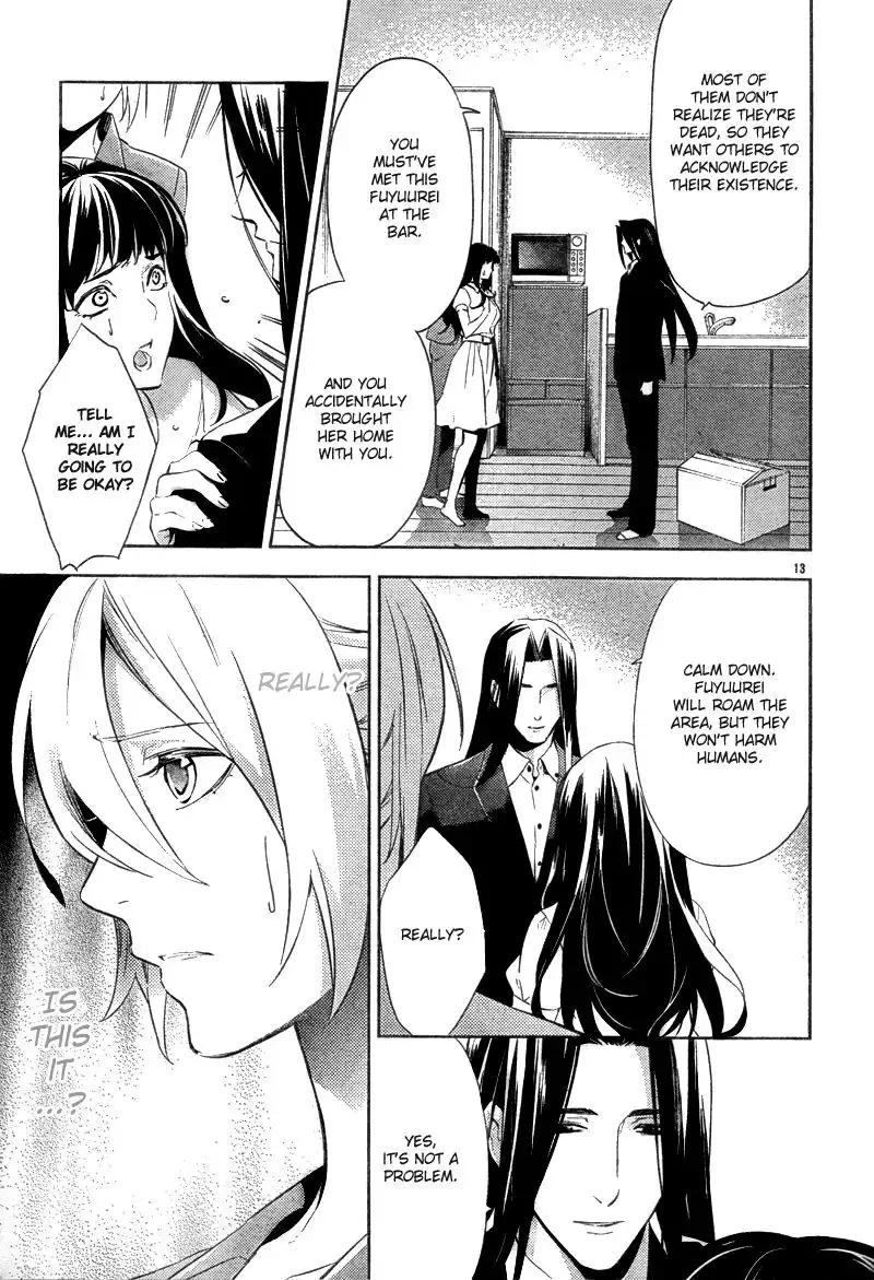 Shinrei Tantei Yakumo Chapter 15 15